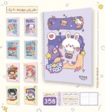 دفتر چهار خط زبان 60 برگ پیتیکو کد 358 - Image 11