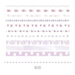 ست 10 عددی چسب واشی MASKING TAPE سری SIMPLE COLOR کد 211015 - Image 12