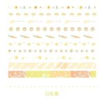 ست 10 عددی چسب واشی MASKING TAPE سری SIMPLE COLOR کد 211015 - Image 14