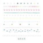ست 10 عددی چسب واشی MASKING TAPE سری SIMPLE COLOR کد 211015 - Image 17