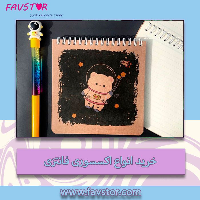اکسسوری فانتزی
