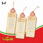فال چوبی گنبدی طرح انار - Image 3