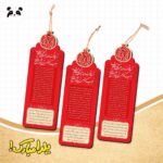 فال چوبی گنبدی طرح انار - Image 4