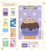 تخته شاسی A5 پیتیکو کد 666 - Image 4