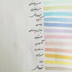 هایلایتر پنج ضلعی COLNK سری DOPAMINE کد 670 - Image 19