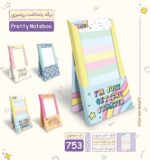 نوت پد استندی رومیزی پیتیکو سری Pretty notebox کد 753 - Image 2