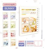 دفترچه یادداشت حاشیه دار پیتیکو سری Bunny کد 273 - Image 2