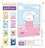 دفتر خط دار 60 برگ پیتیکو کد 352 - Image 3
