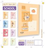 دفتر خط دار مجلد 60 برگ پیتیکو سری School کد 372 - Image 8