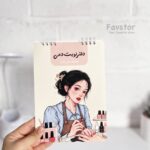 دفتر 40 برگ نوبت دهی ناخن