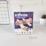 لگو چوبی مکانیکال طرح فضاپیما کد KX-608