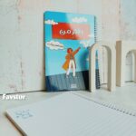 دفتر مشق 50 برگ حاشیه دار پانداک سری بگردو پیدا کن - Image 6