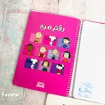 دفتر مشق 50 برگ حاشیه دار پانداک سری اسنوپی - Image 6