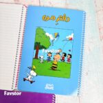 دفتر مشق 50 برگ حاشیه دار پانداک سری اسنوپی - Image 5